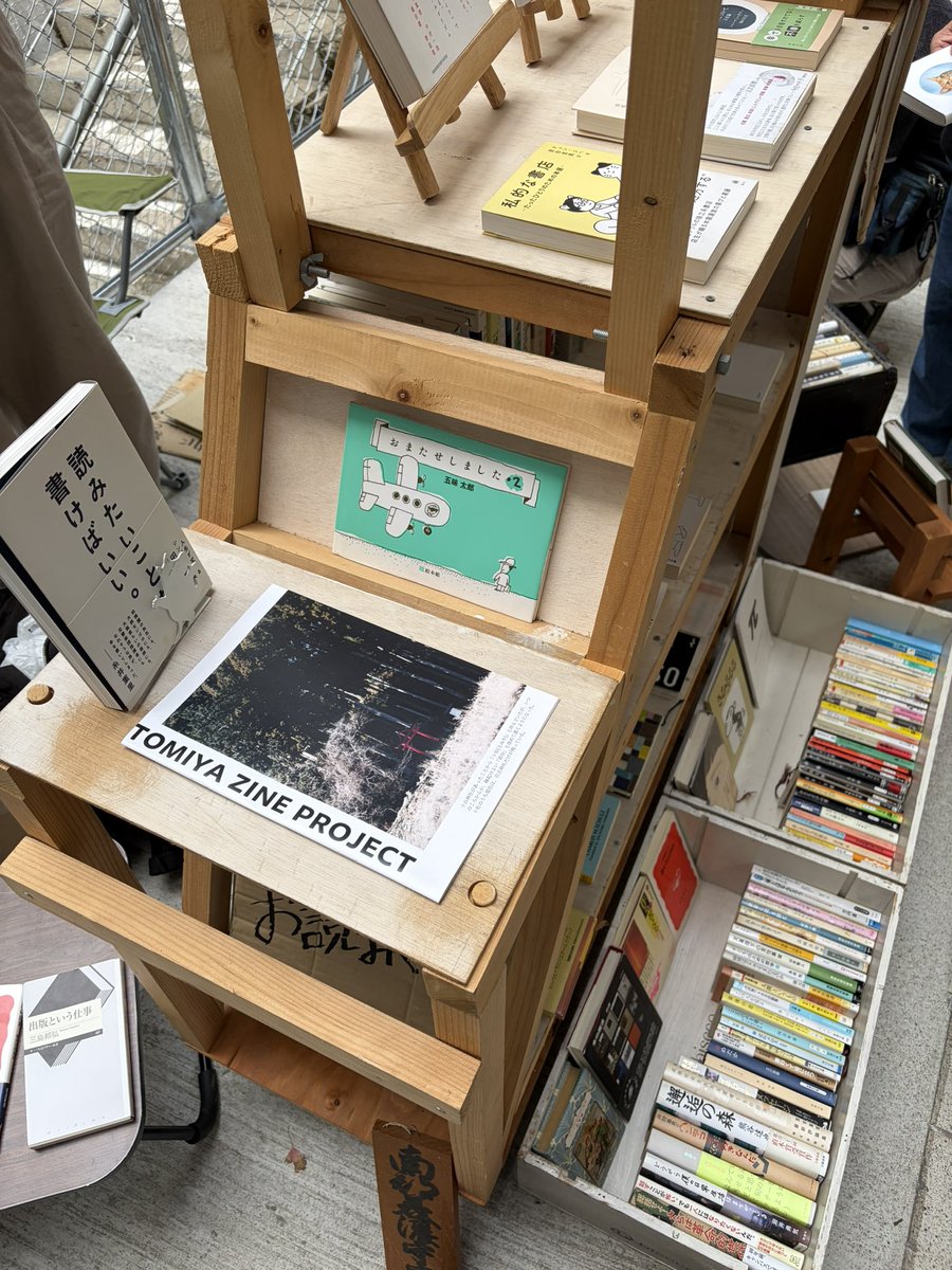 snd_tmsn's tweet photo. この前バズってた、サンモールの元金港堂書店をぶち抜いて作られた『チカ堂』で開かれる「コーヒーハウス」行ってきました！
以前も紹介したオモロい移動式本屋「源泉」も来てた https://t.co/6dsIeAdTaQ