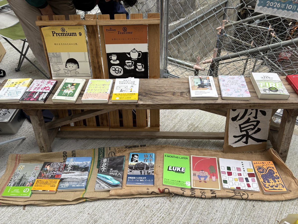 snd_tmsn's tweet photo. この前バズってた、サンモールの元金港堂書店をぶち抜いて作られた『チカ堂』で開かれる「コーヒーハウス」行ってきました！
以前も紹介したオモロい移動式本屋「源泉」も来てた https://t.co/6dsIeAdTaQ
