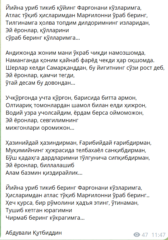 Mahmudiy23's tweet photo. @xotirijam https://t.co/hsLFZfv3uK