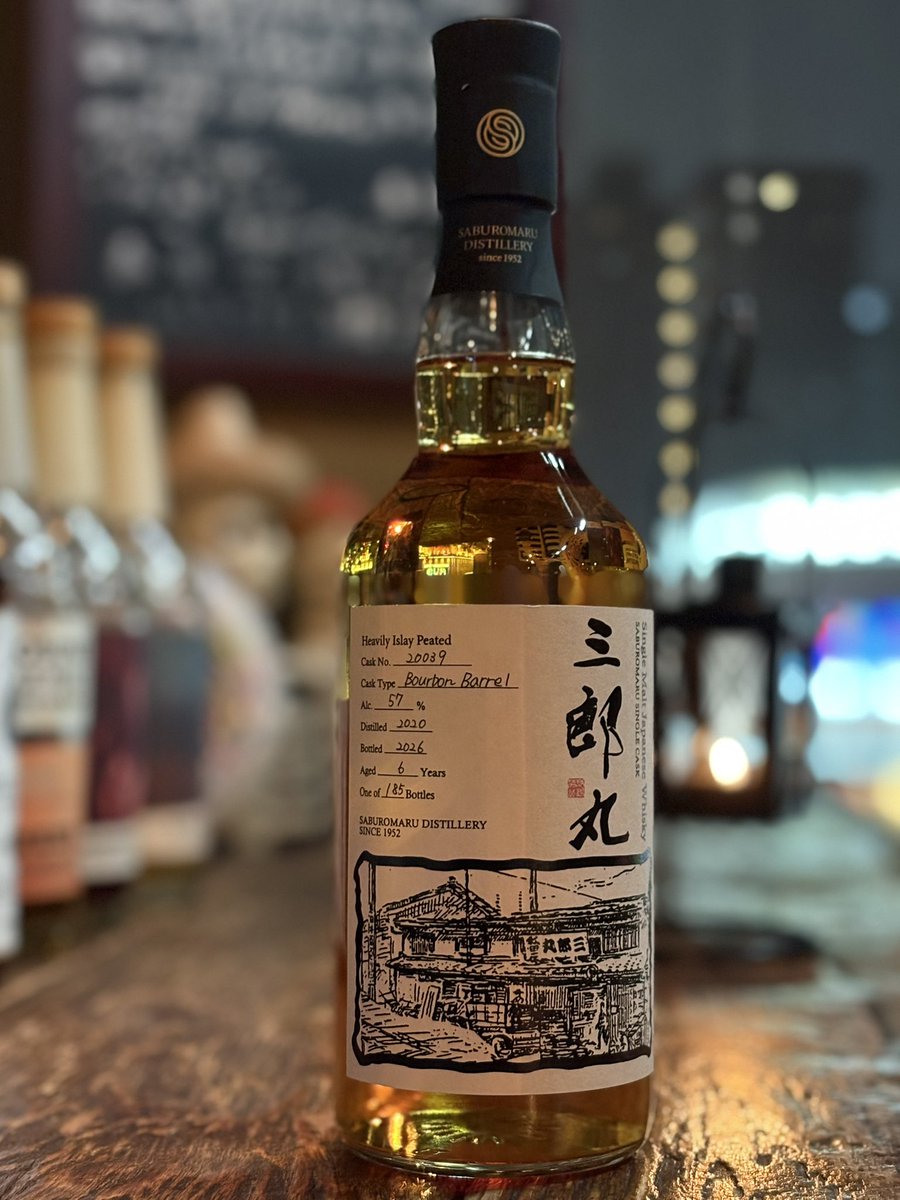 lyphardbar's tweet photo. シルバーウィーク最後の休日

あいにくの天気ですが
リファール 通常通り営業しております！

写真は名古屋の老舗 秋田屋さんのプライベートボトル
限定185本
2020年蒸留のアイラピーテッド原酒をバーボンバレルで6年間熟成された１本。
気になる方は是非✨

#三ノ輪 #バー #三郎丸蒸留所 #秋田屋 https://t.co/ifkw9OSm8X