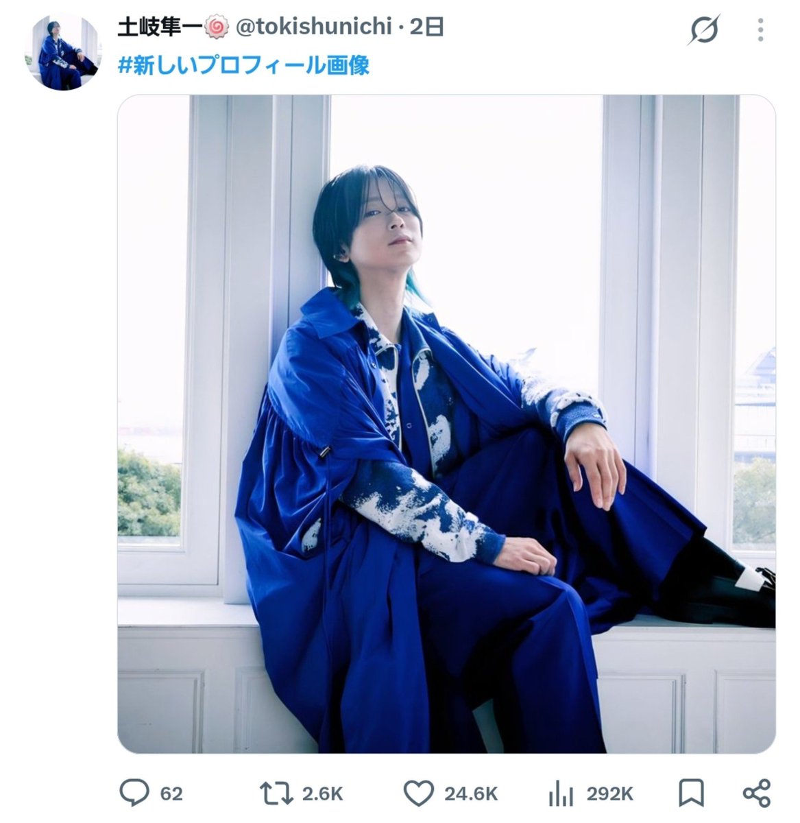 tokishunichi's tweet photo. ありがたいことに" #新しいプロフィール画像 "史上
過去イチのいいねを頂いてるんだけど

ぴぐみのリポスト数に一生かなわない
アイツ強すぎる(笑) https://t.co/ur0EH5fWjg