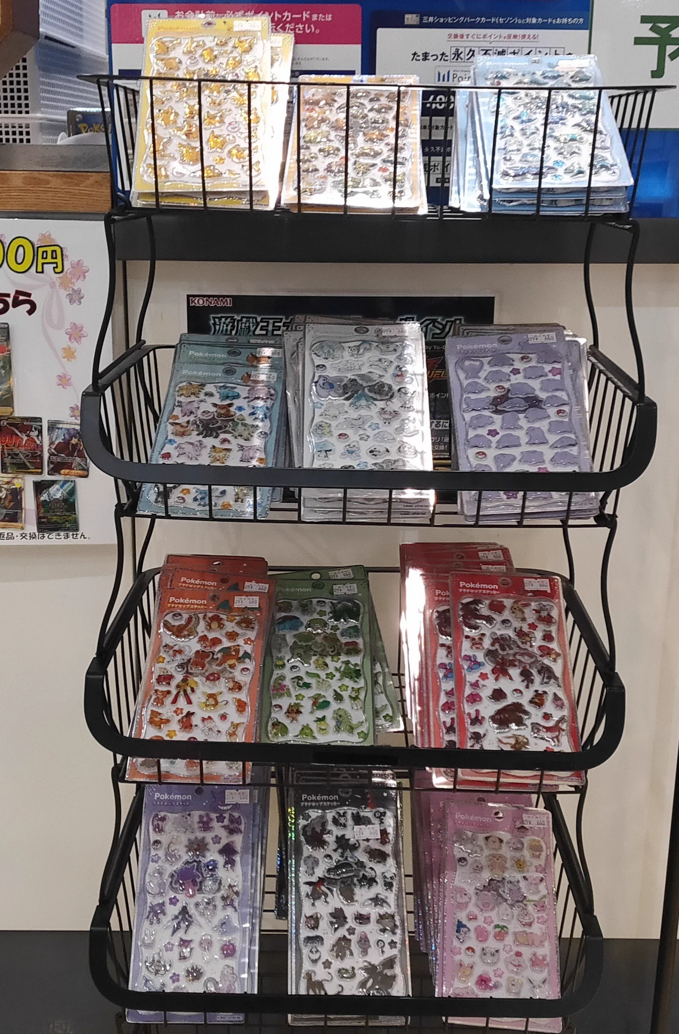 S CARD OASIS 新三郷店 on X: 