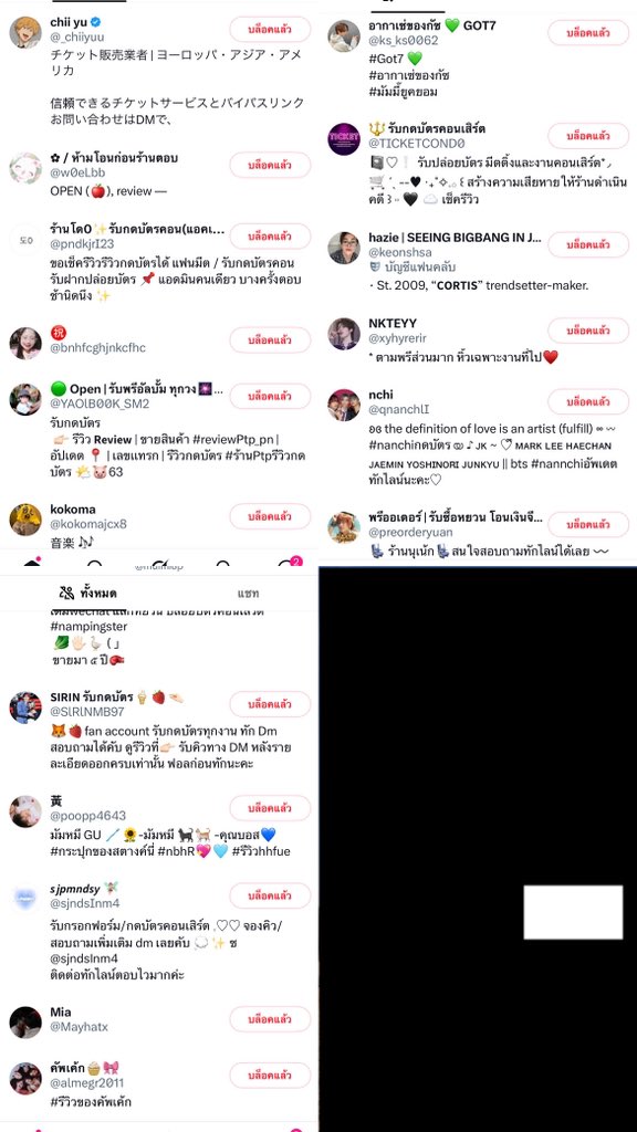 muimiop's tweet photo. @myhappydaygirl สาดไปคับสมาชิก https://t.co/DcS6kowuOk