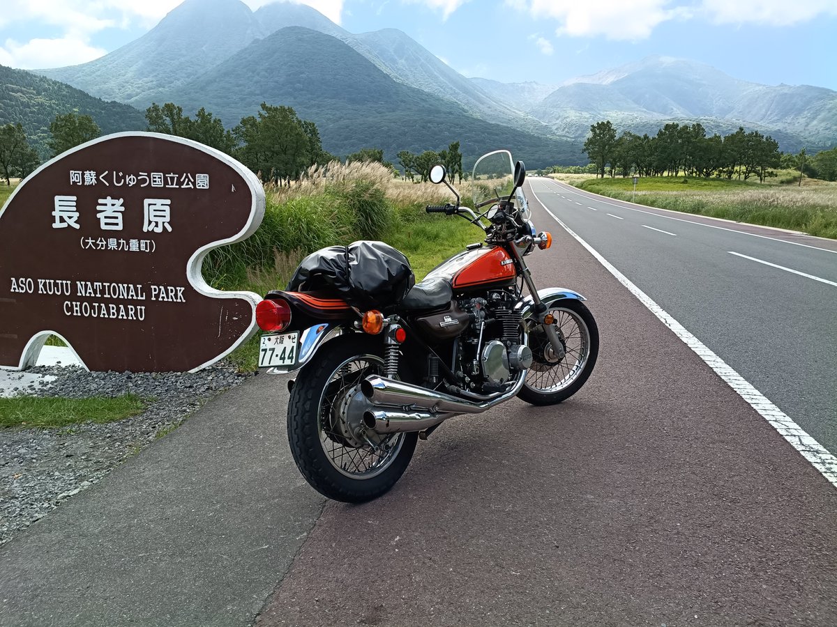t103z1's tweet photo. こういう有名なところって実際行くと大した事ない事が多いけど、阿蘇は違った
#阿蘇　#長者原 https://t.co/gw7lCD04XA