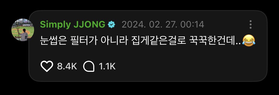ensane242's tweet photo. 집게같은걸로 꾹꾹한건데… https://t.co/A55mI0lh4k