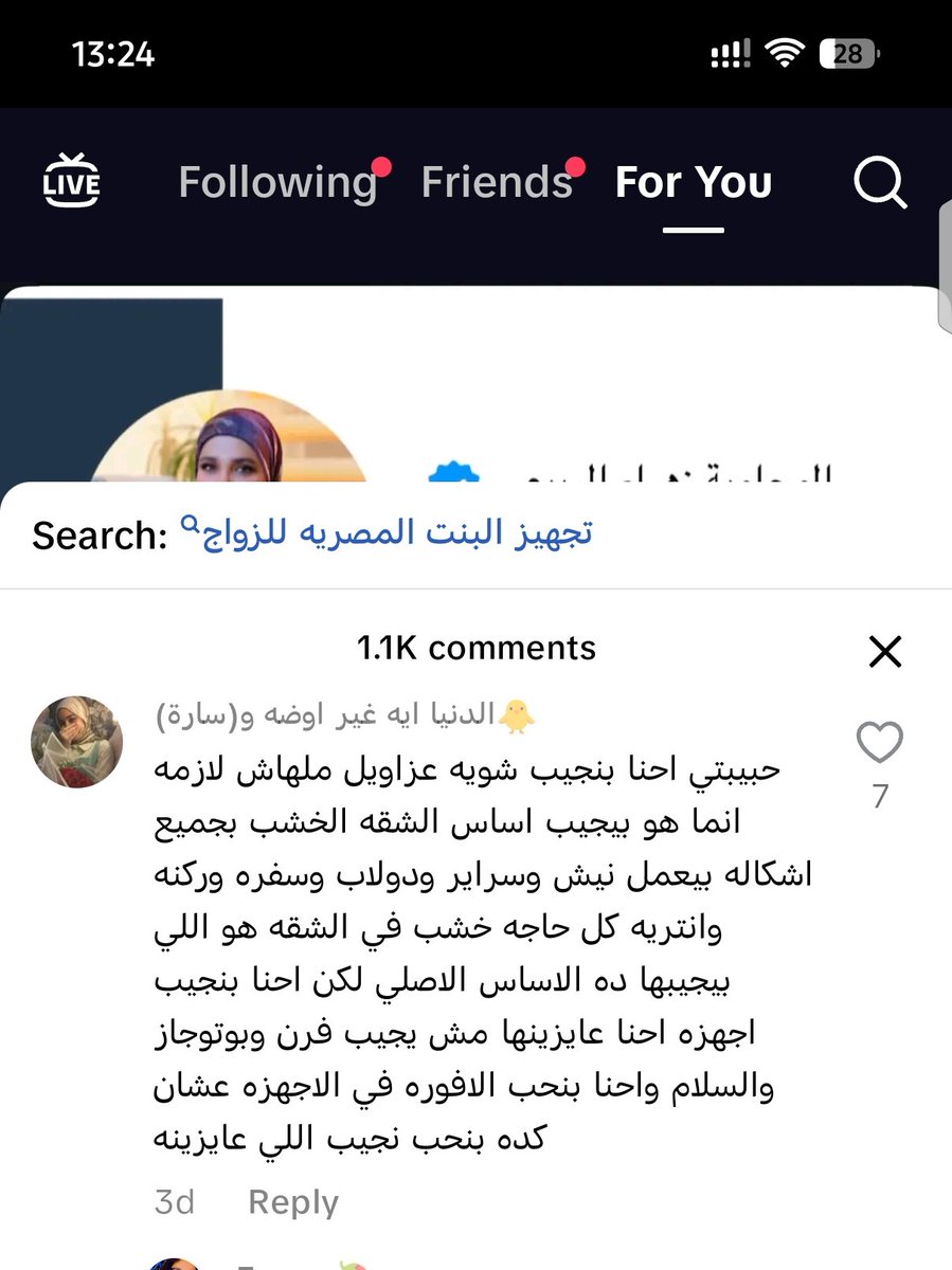 go5aheaaad's tweet photo. كل مرة واحدة  بتقول عندنا الراجل بيجيب كل حاجة رغم ان ظروفنا اوحش منكم والبنات تعمل شير وفضحتونا قدام باقي الدول 
ببقي هجنن ازاي ظروفهم اوحش هيجيب حااجت ما يعادل مليون ونص او اتنين مليون مصري 
لحد ما واحد عراقي من فترة فضحهم وقالهم بنتجوز علي القد وممكن في اوضة 
يا شوية مدلسين😃 https://t.co/l3M3wvFEFU