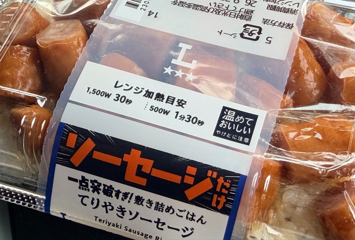 hamuzou_IBFA's tweet photo. これは酷い晩餐 https://t.co/zK2cLWXTWA