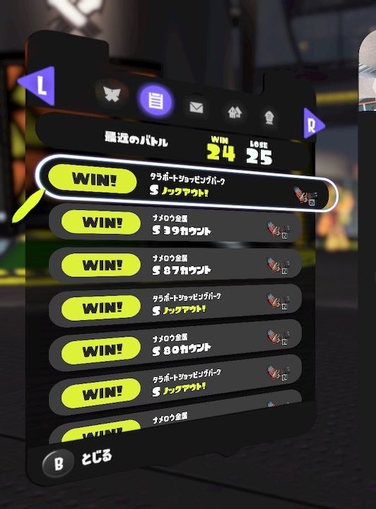 s_t081's tweet photo. ごはん長時間スプラありがとう〜☺️
色んな話できて本当に楽しかった！
ごはんのノリもだし、優しさもだし、すごい話しやすくていつも本当に感謝の気持ち😭😭
グーパンも3回できて神卍
勝てたのは俺らのおかげなので高評価、ハイプ、コメントよろしくお願いします👍 https://t.co/hJbhOUcSeu