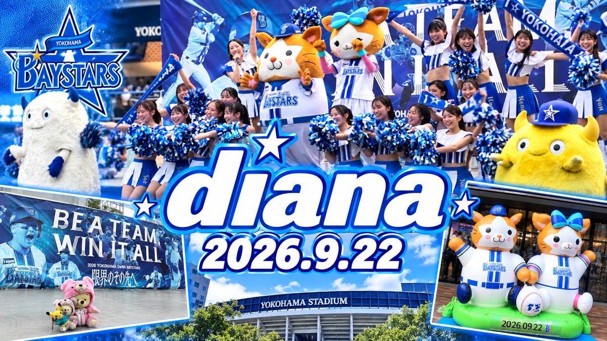 ayakafusion's tweet photo. ぷぅたんの推し活
dianaステージ
久々に見れて楽しかったな🐻⚡✨
https://t.co/hKCyTPzNtW
#diana #ぬい活 #ぬいぐる散歩 #横浜DeNAベイスターズ https://t.co/VsLTeGPU2g