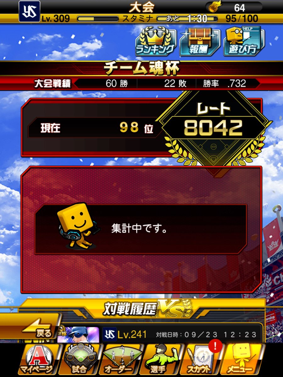 kyz_46_32's tweet photo. 初の青リボンとれました！！
いつも一緒に練習してくれる皆んなに感謝です
#ヤクルト純正 #スピリーグ https://t.co/zAKfhsCsUa