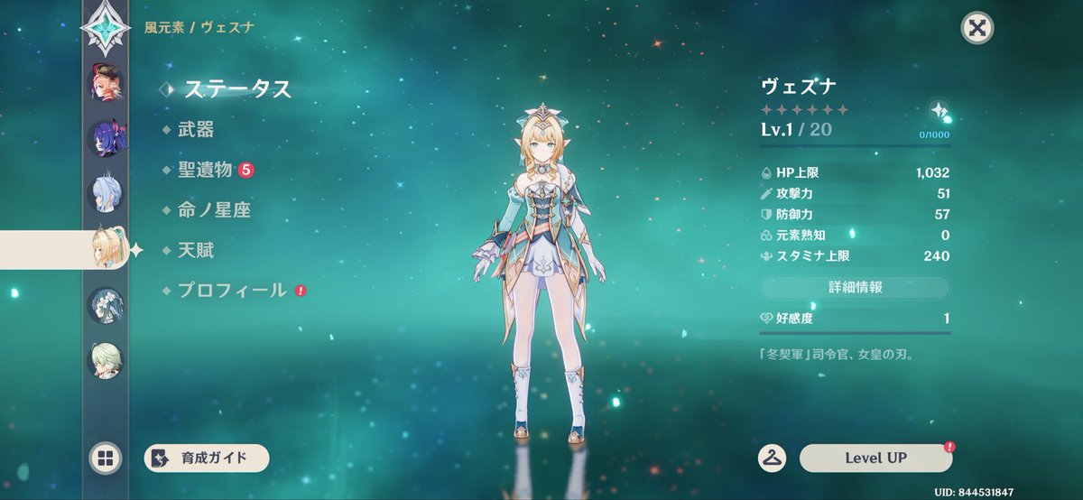 KanaderumenVRC's tweet photo. 神引きもないしおもんなーい https://t.co/GJqUscJfPq