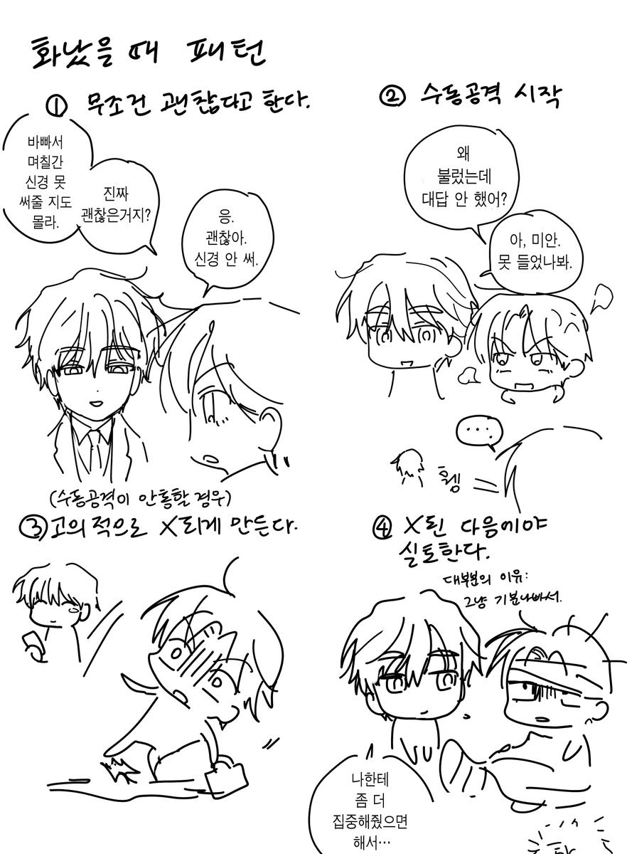 mei__sai's tweet photo. https://t.co/WZLNkLkjQM