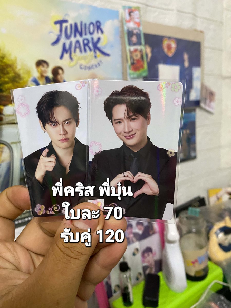 JJanyawan's tweet photo. WTS//ขาย ปล่อยการ์ด 
คอลฟูกุโอกะ ราคาเทค่ะ มารับน้องไปดูแลกันเถอะค่ะ
#ตลาดนัดgmm
#ตลาดนัดgmntv
#GMMTVPOPUPSTOREINFUKUOKA2026 https://t.co/DxV32JC1km