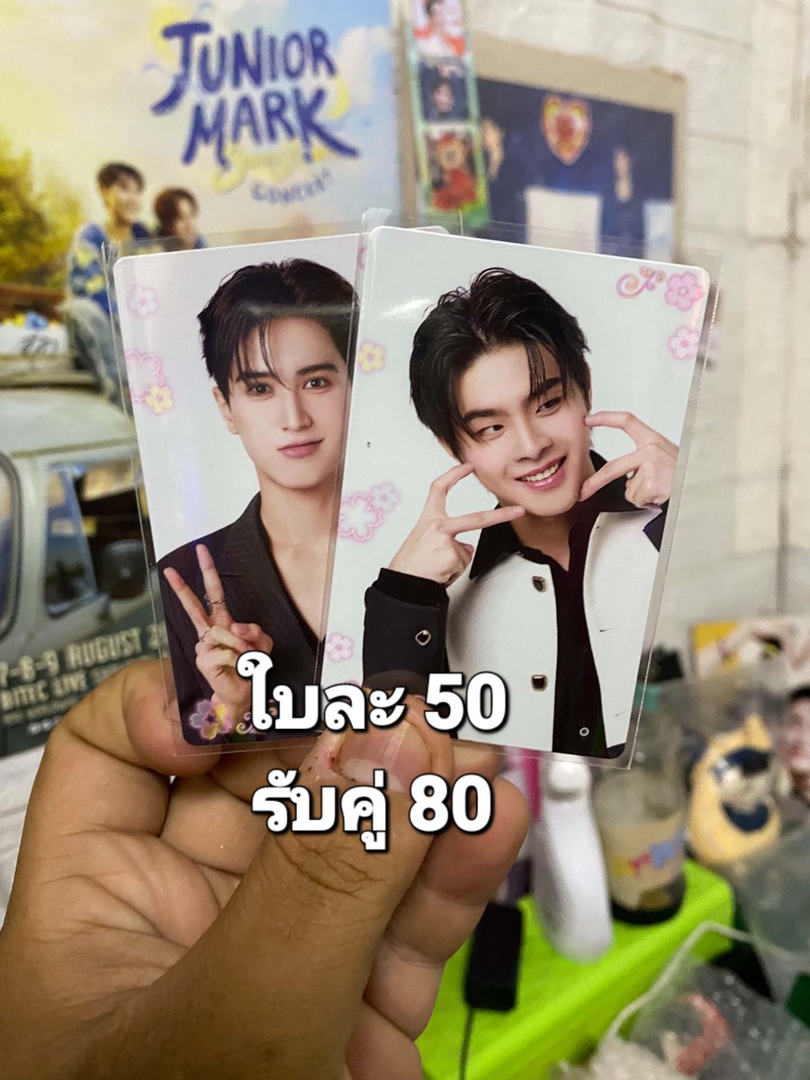JJanyawan's tweet photo. WTS//ขาย ปล่อยการ์ด 
คอลฟูกุโอกะ ราคาเทค่ะ มารับน้องไปดูแลกันเถอะค่ะ
#ตลาดนัดgmm
#ตลาดนัดgmntv
#GMMTVPOPUPSTOREINFUKUOKA2026 https://t.co/DxV32JC1km