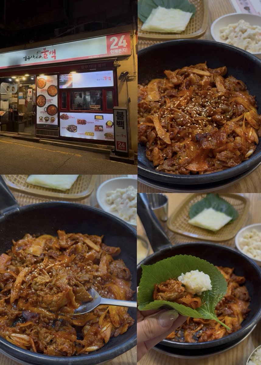 A_chan_tgb's tweet photo. 【江南🇰🇷おすすめ1人ご飯のお店8選】
ここ3年で2回以上来店したおすすめのお店まとめました😊全て1人で入店🙆‍♀️

📍チルベクハヌクッパ 칠백한우국밥
24時間営業‼️野菜たっぷりユッケビビンバ🤤
📍タルブジャネプルベッ 딸부자네불백
熱々の鉄板プルコギ！葉で巻くとよりうまい！
📍ボスルボスル 보슬보슬
ダイエットキンパ🥚卵ラーメンもうまい🍜
📍シムガネカルグクス 심가네칼국수
モチモチの麺とスープが沁みる♡大きいマンドゥもうまい！
↓↓