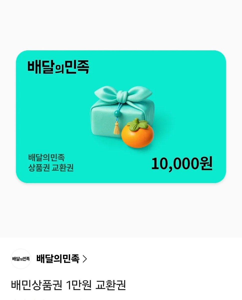 plave_hbd2u's tweet photo. 𝐏𝐀𝐍𝐓𝐇𝐄𝐎𝐍:𝐓𝐡𝐞 𝐔𝐧𝐝𝐞𝐫𝐰𝐨𝐫𝐥𝐝
2026 하민 생일 카페

<수요조사 설문 폼 #rt 이벤트>

🖤
해당 글을 RT해주신 분들 중 한 분을 추첨해 배달의 민족 상품권 1만원권을 드립니다
🖤

수요조사 기간
: 9/23~9/27 오후 11시 30분

*수요조사 결과에 따라 특전 및 럭드 수량이 결정되오니 많은 참여 부탁드립니다

https://t.co/r9SMN8wgtN