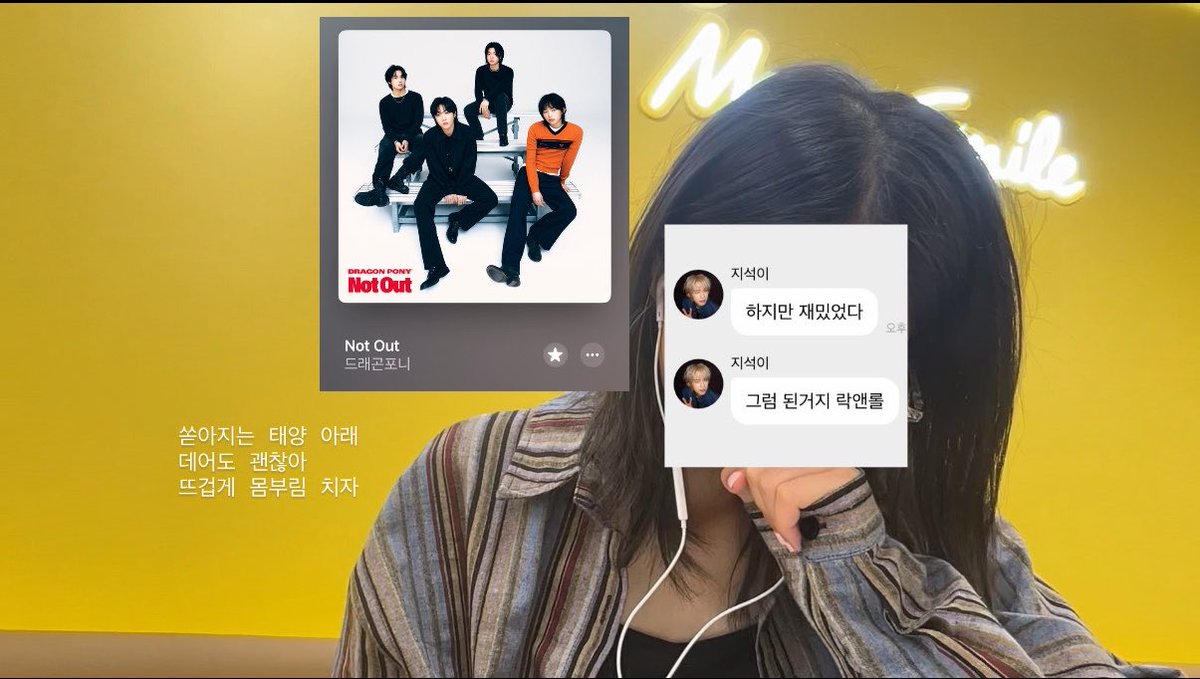 From_HelloWorld's tweet photo. 그럼 된거지 락앤롤 https://t.co/16zDPSQE07