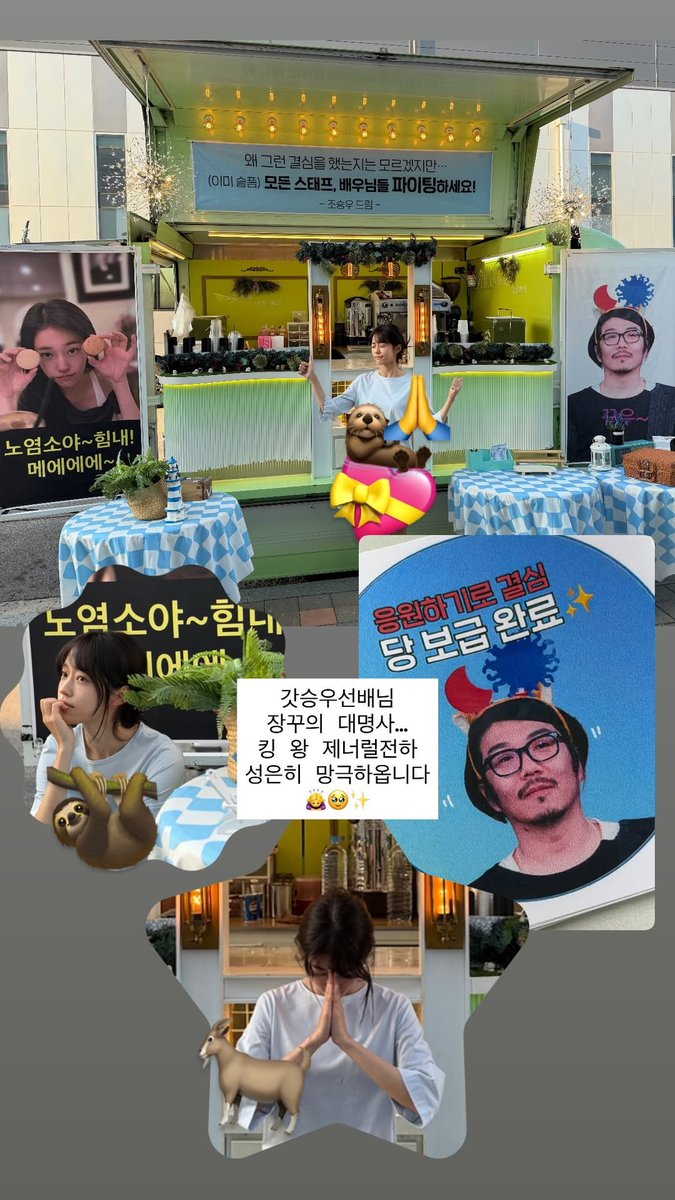rohyoonseo_o's tweet photo. Get some support from my seniors and Joohyuk oppa🥰 https://t.co/BvKNHBmB8Y