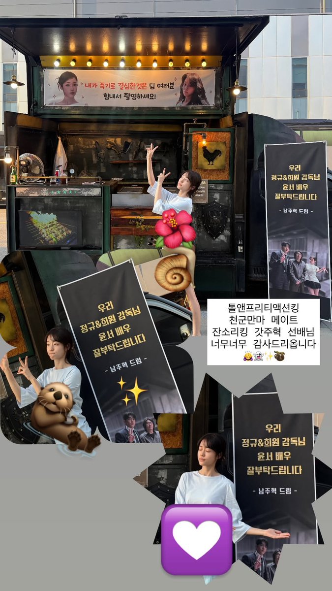 rohyoonseo_o's tweet photo. Get some support from my seniors and Joohyuk oppa🥰 https://t.co/BvKNHBmB8Y