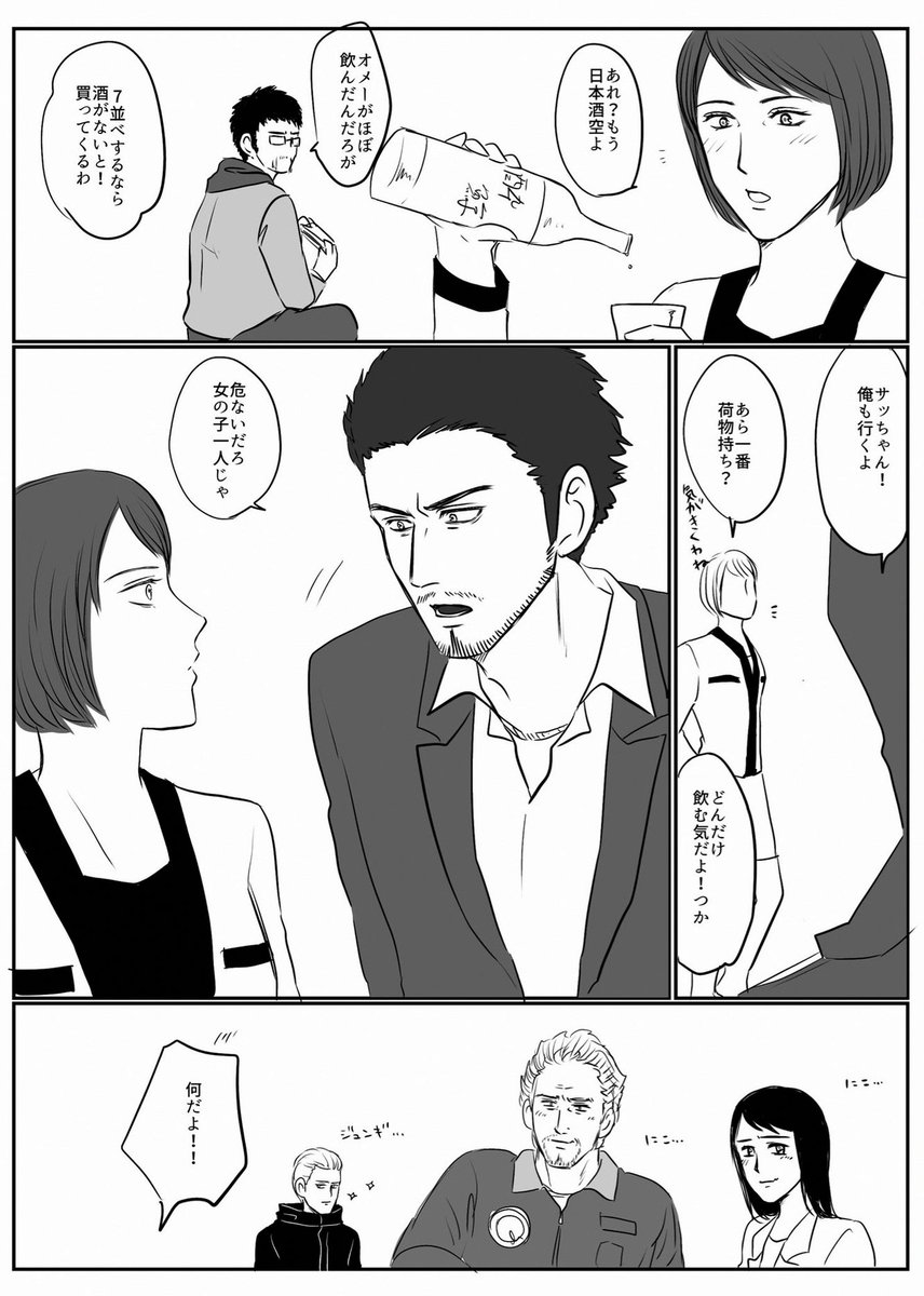 RobPop5 tweet picture