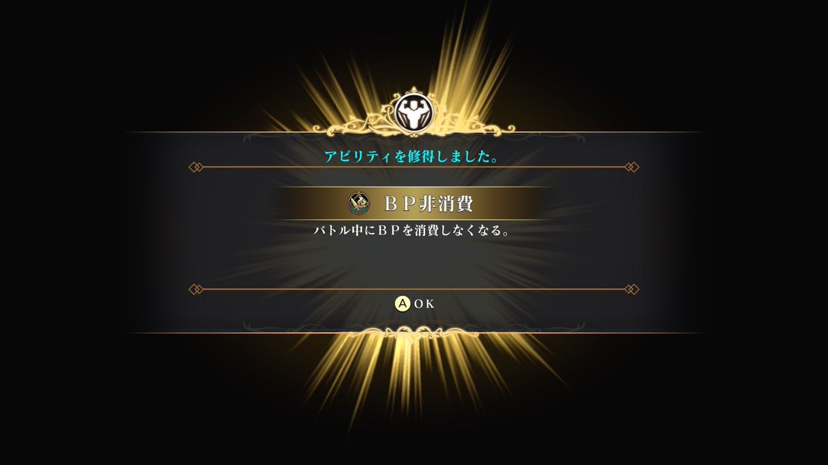whiteh0le's tweet photo. ロマサガ2リメイク。
難易度ロマンシングで裏ボスまで倒しました。ようやくです😓
3リメイクが来るので、そこまでには倒しておかねばと思い😤
達成したパーティ載せておきます。
#ロマサガ2リメイク
#リベサガ https://t.co/W7J3HeKl2O