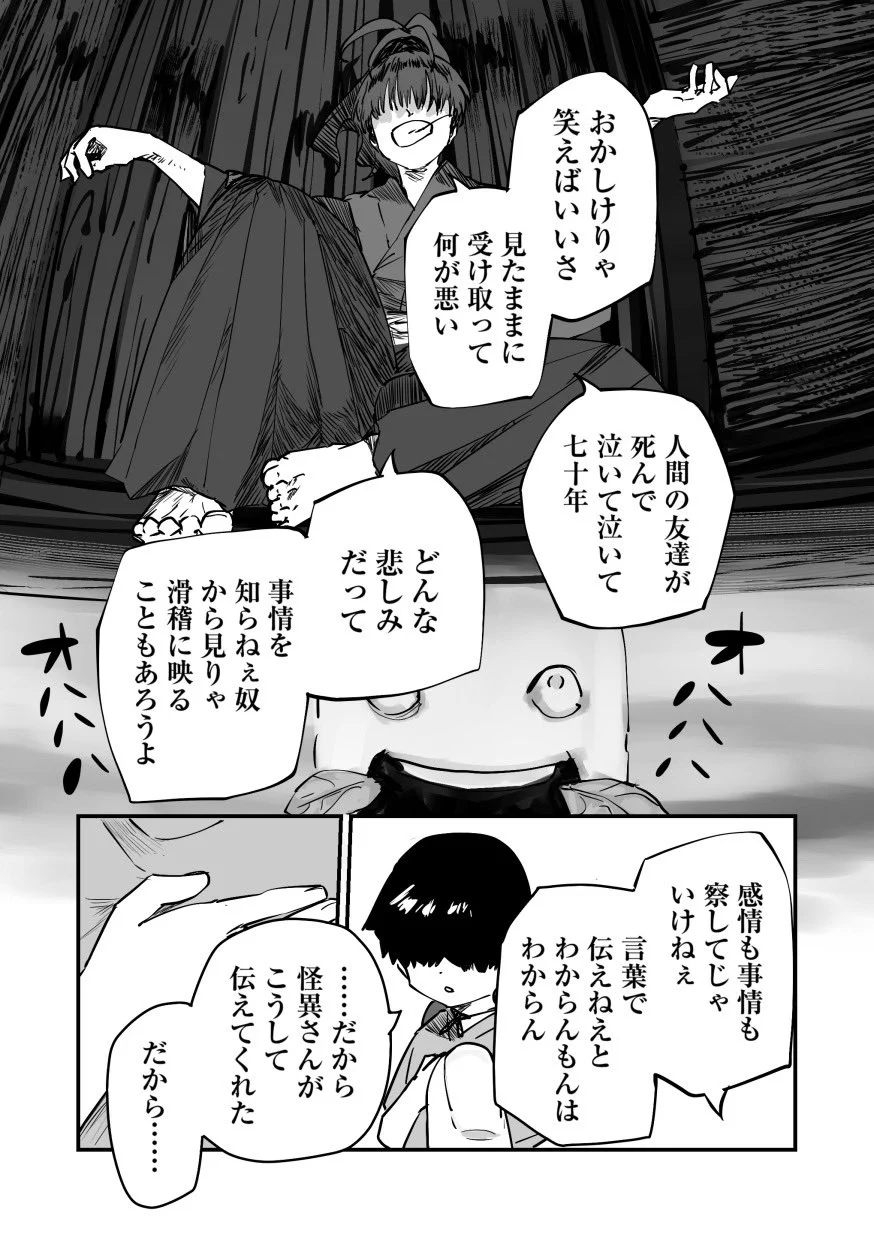 吹雪さんごめんなさい ふに・無9 on X: 