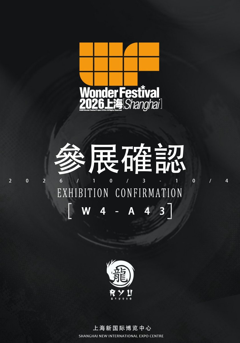 RyuStudioMy's tweet photo. Dear RYU Studio Collectors,

Thank you for waiting and for your continued support.

RYU Studio will be attending Wonder Festival 2026 Shanghai (WF2026 Shanghai).
October 3–4 | Booth W4-A43
We look forward to welcoming all collectors.

More updates coming soon. Please Stay tuned! https://t.co/bqeushm4Wd