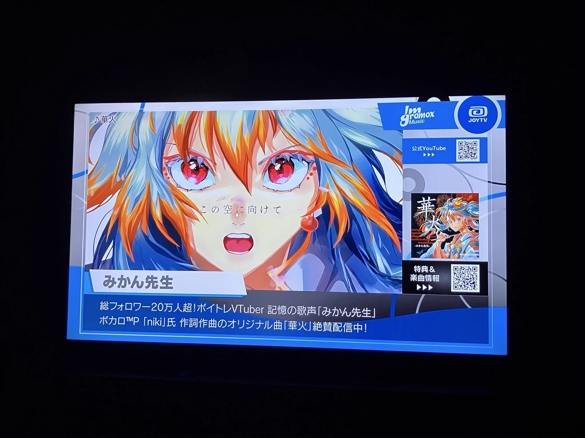 みかん先生🍊20万人ありがとう🏝️ on X: 