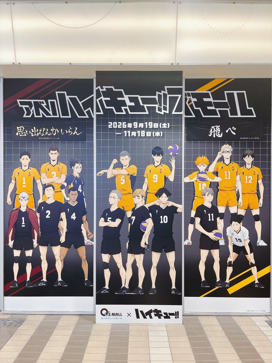 mo_to_mi_'s tweet photo. 最近のあれこれ⚽️🏐✨
久々に角名を自引きできました🦊 https://t.co/ThBcaMvtoR