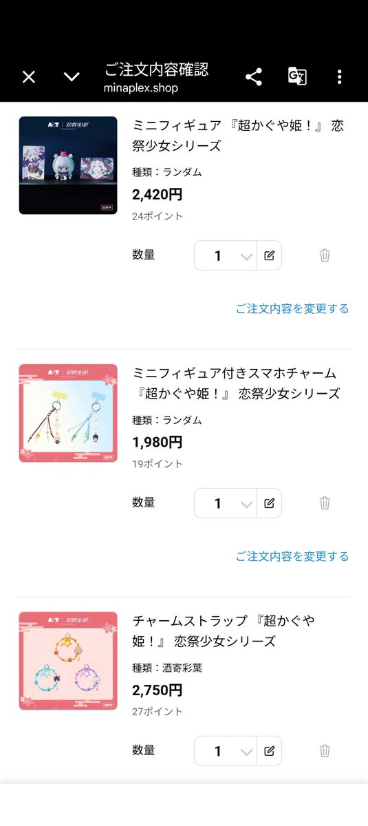 runaP0168's tweet photo. くじクリフ買わずにこれ買おかな？ https://t.co/HNf6MemQ7O
