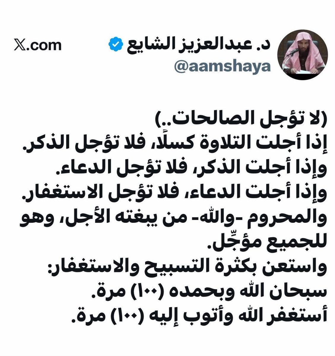 AlnahdiFay22983's tweet photo. @um__muath https://t.co/i9ag8OJyk7