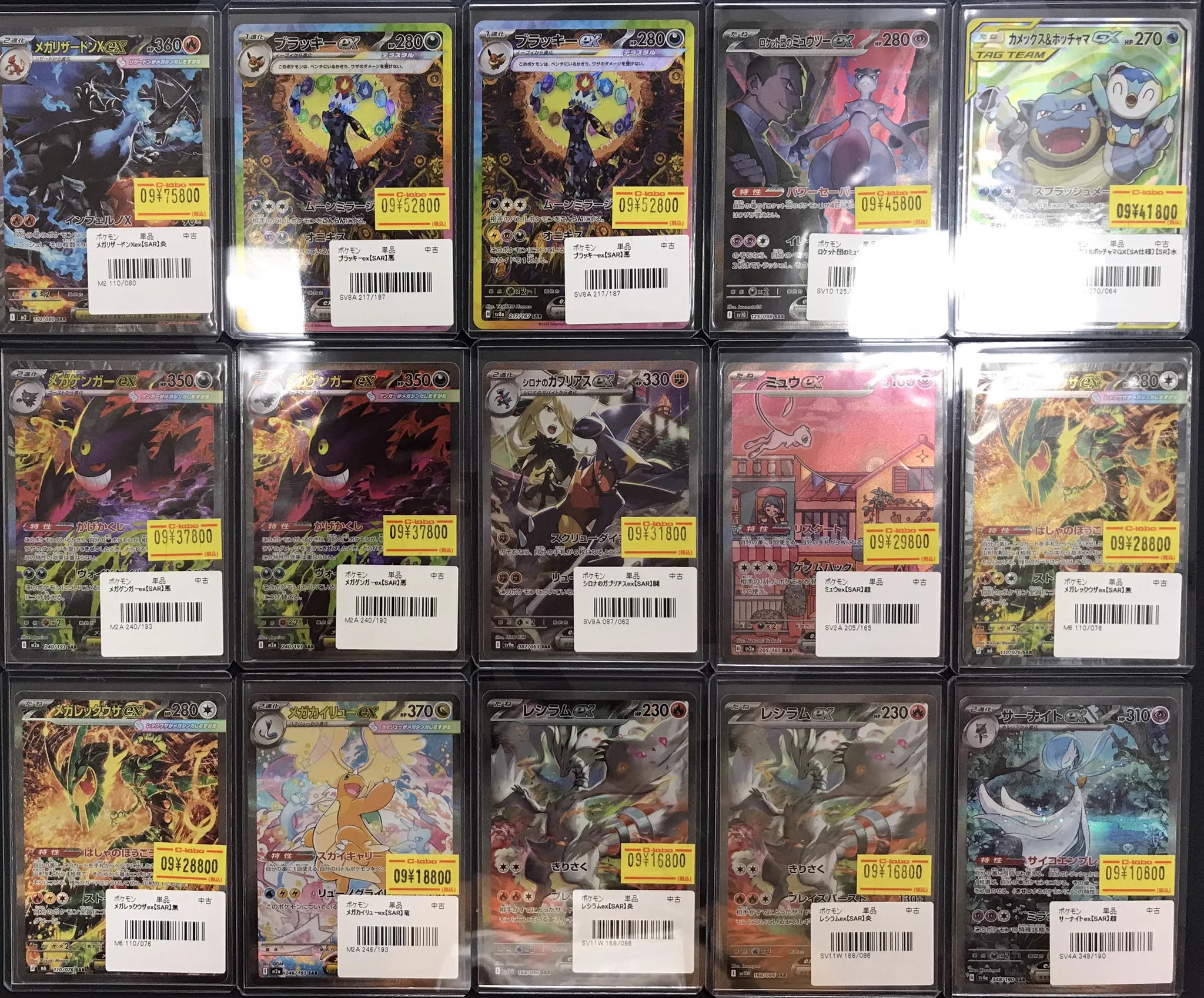 カードラボ札幌店 på X: 