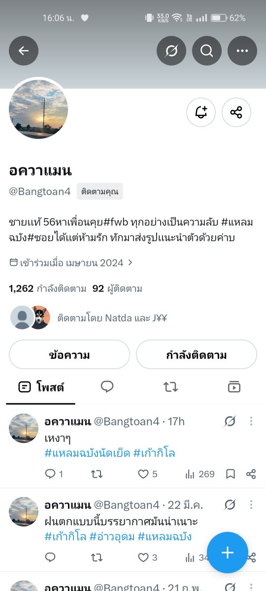 Somlii00's tweet photo. ประจานค่ะ นัดไห้รอตั้งแต่บ่าย2 จนตอนนี้หลอนนัดไห้รอ
#แหลมฉบัง #เครือสหพัฒน์ #อ่าวอุดม #ศรีราชา #บ่อวิน #สะพานสี่ #มาบยางพร  #ปลวกเเดง  #แม่น้ำคู้  #ห้วยโป่ง #มาบตาพุต #นิคมพัฒนา https://t.co/rUgj7BsZys