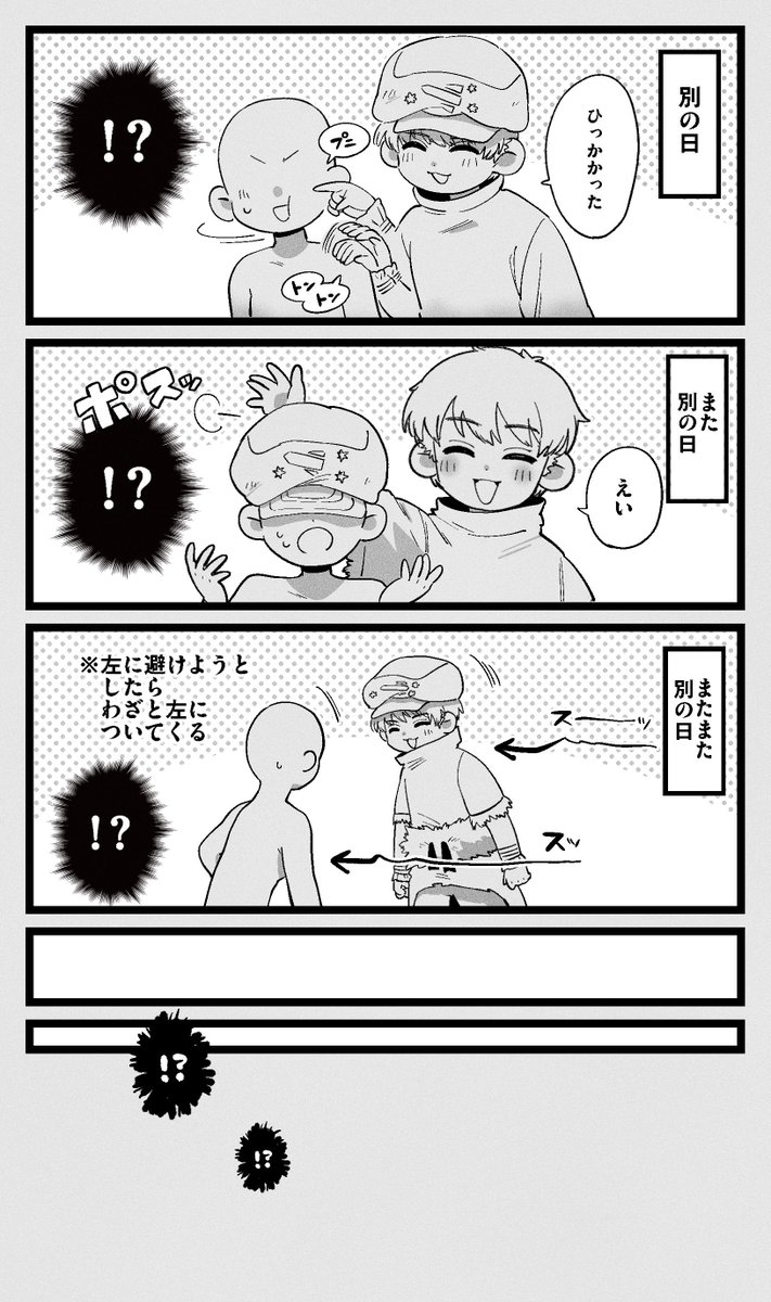 tumenoAK's tweet photo. #dcstプラス　#dcst夢　🏹
少し卑怯かな https://t.co/EzCWID8x16