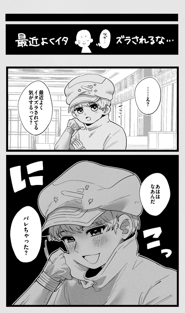 tumenoAK's tweet photo. #dcstプラス　#dcst夢　🏹
少し卑怯かな https://t.co/EzCWID8x16