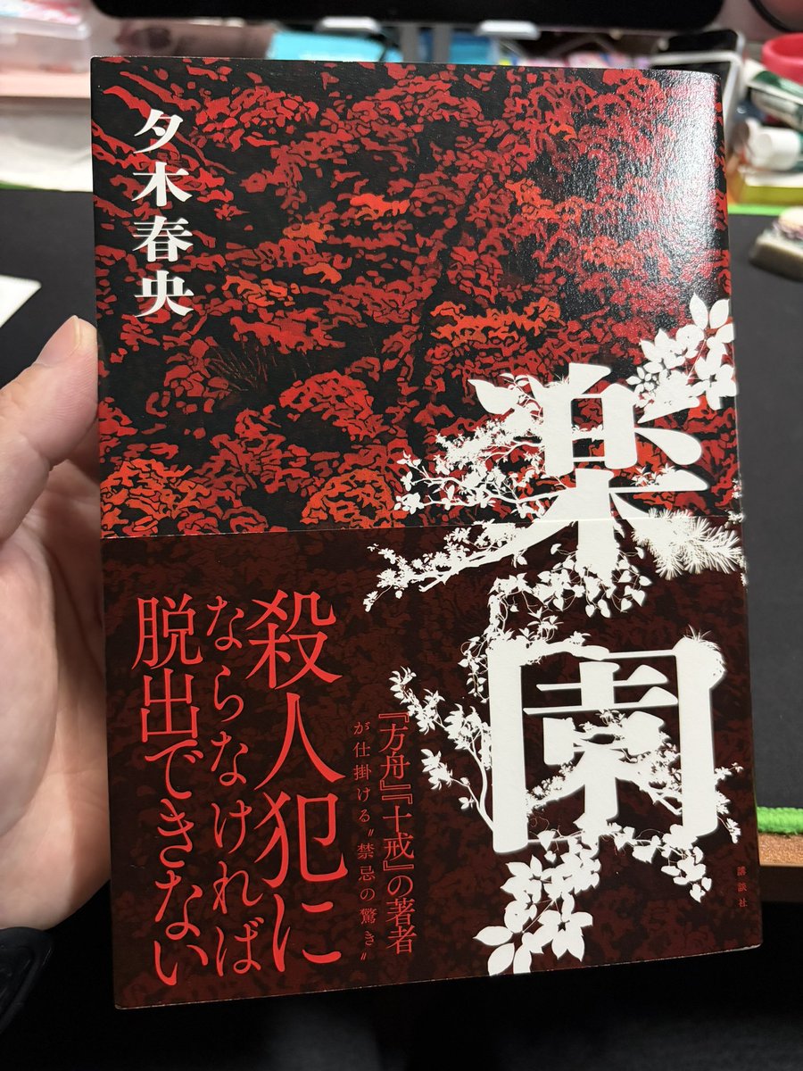 _Nin2_g's tweet photo. 紀伊国屋書店で買っちゃった😍読むの楽しみだ✨ https://t.co/28wnO1suGl