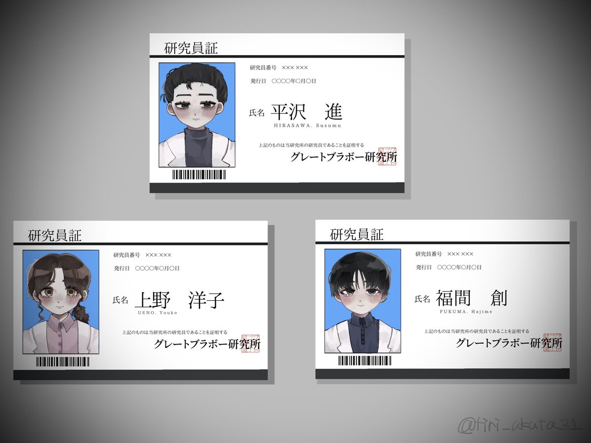tiri_akuta31's tweet photo. ✦.*✦.*テクノ実験工房✦.*✦.* https://t.co/KTdHpieWAf