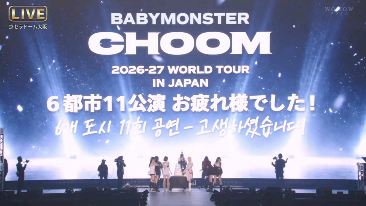 SalmaBegum16965's tweet photo. 260923 Osaka🐼🦋🦥🐈⬛🐰🦌
#ahyeon #asa #ruka #rora #chiquita #pharita #rami #zhengyaxian #rirachaphondechiphapat #chaikongpharita #enamiasa #kawaiiruka #leedain #shinharam #fypviral #goviral https://t.co/uYQnBz6zyr