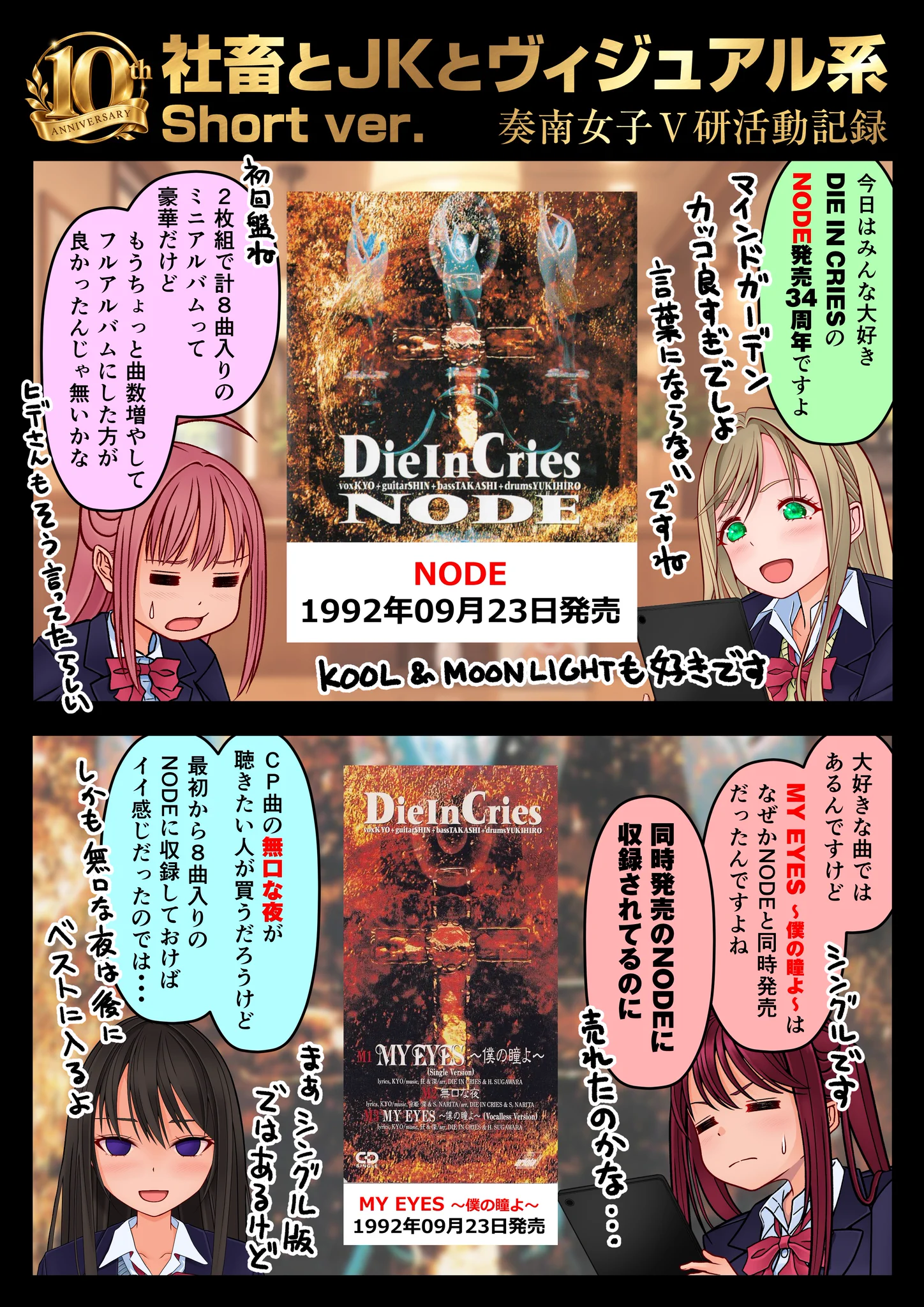 彩音ざくろ@社畜とJKとヴィジュアル系 on X: 