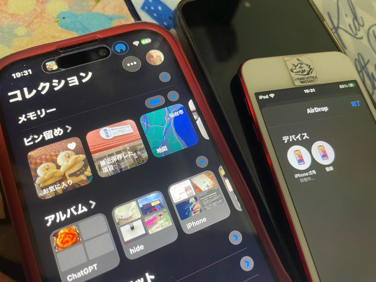 clockwork_FF7FS's tweet photo. 終わらねえよ、Air Drop ( ´ºωº` ) https://t.co/2lqff5qrk6