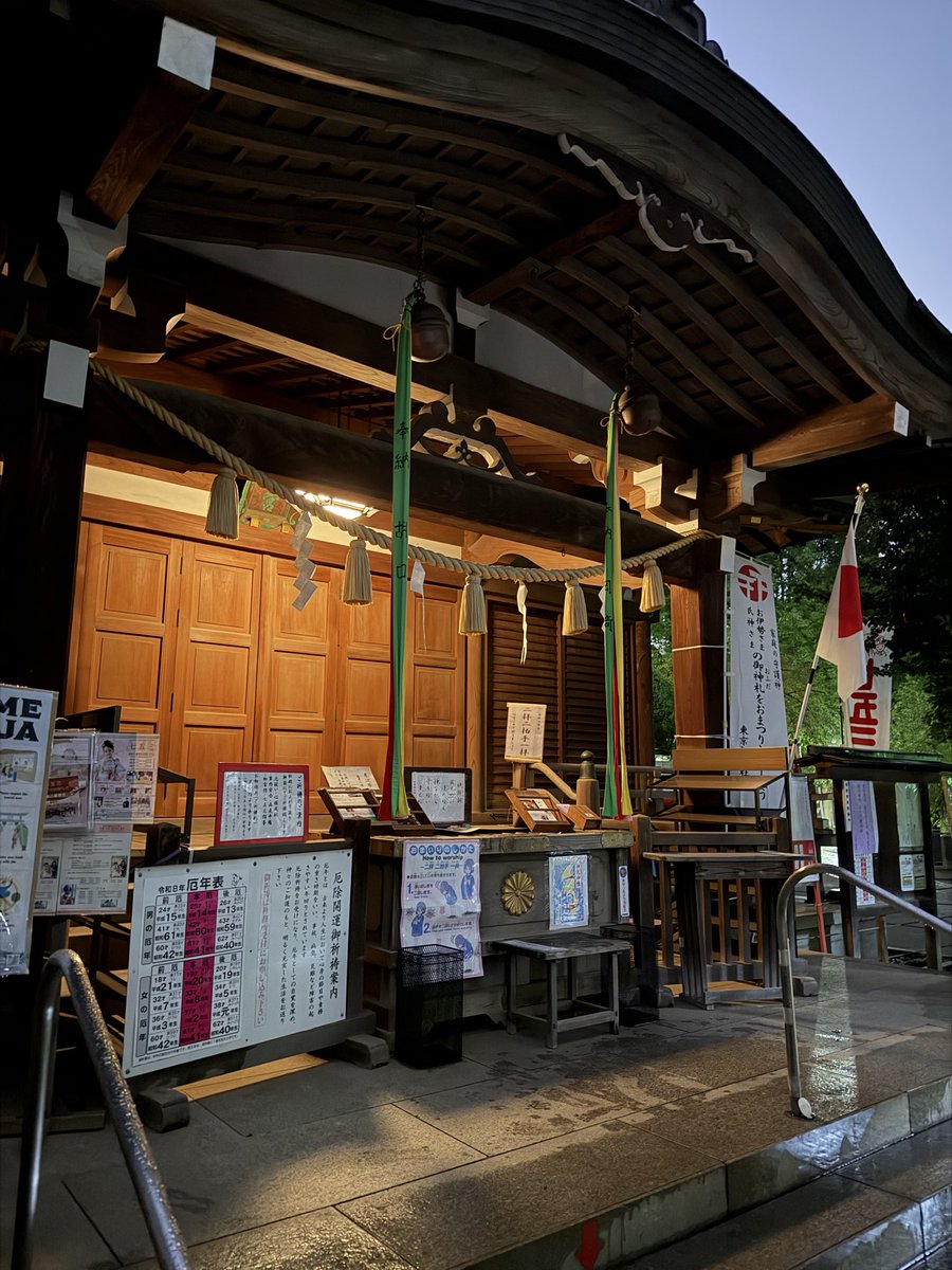 Kumamontar's tweet photo. 渋谷区千駄ヶ谷「鳩森八幡神社」 https://t.co/KNkuFCMz7V
