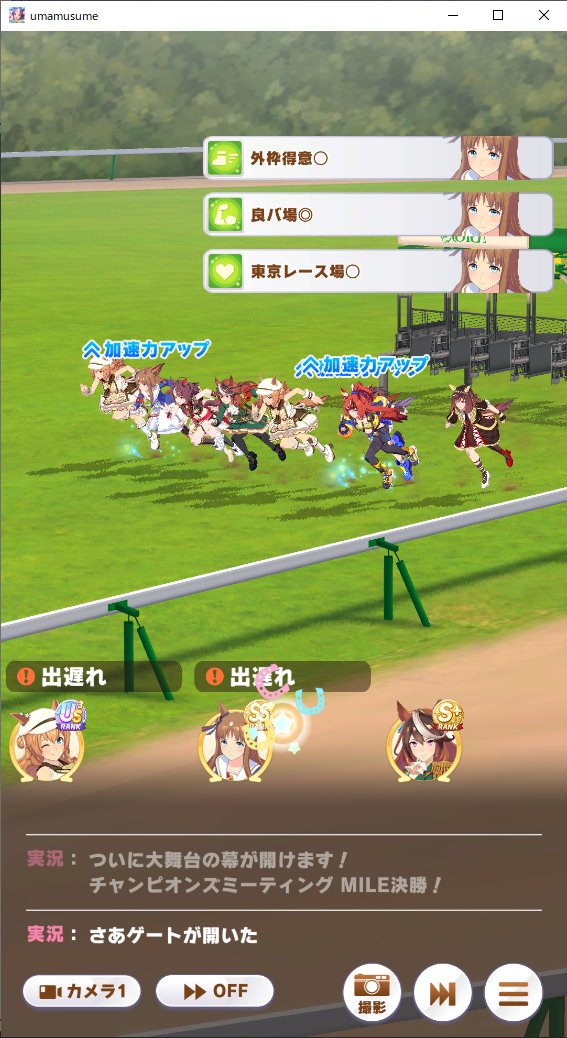 _yamajun_'s tweet photo. 引退。ていうかこの個体のタイキ負け筋ほとんど出遅れるかどうかだし、ラウンド２異常に出遅れまくってるしなんなん https://t.co/6jgrHf43OI