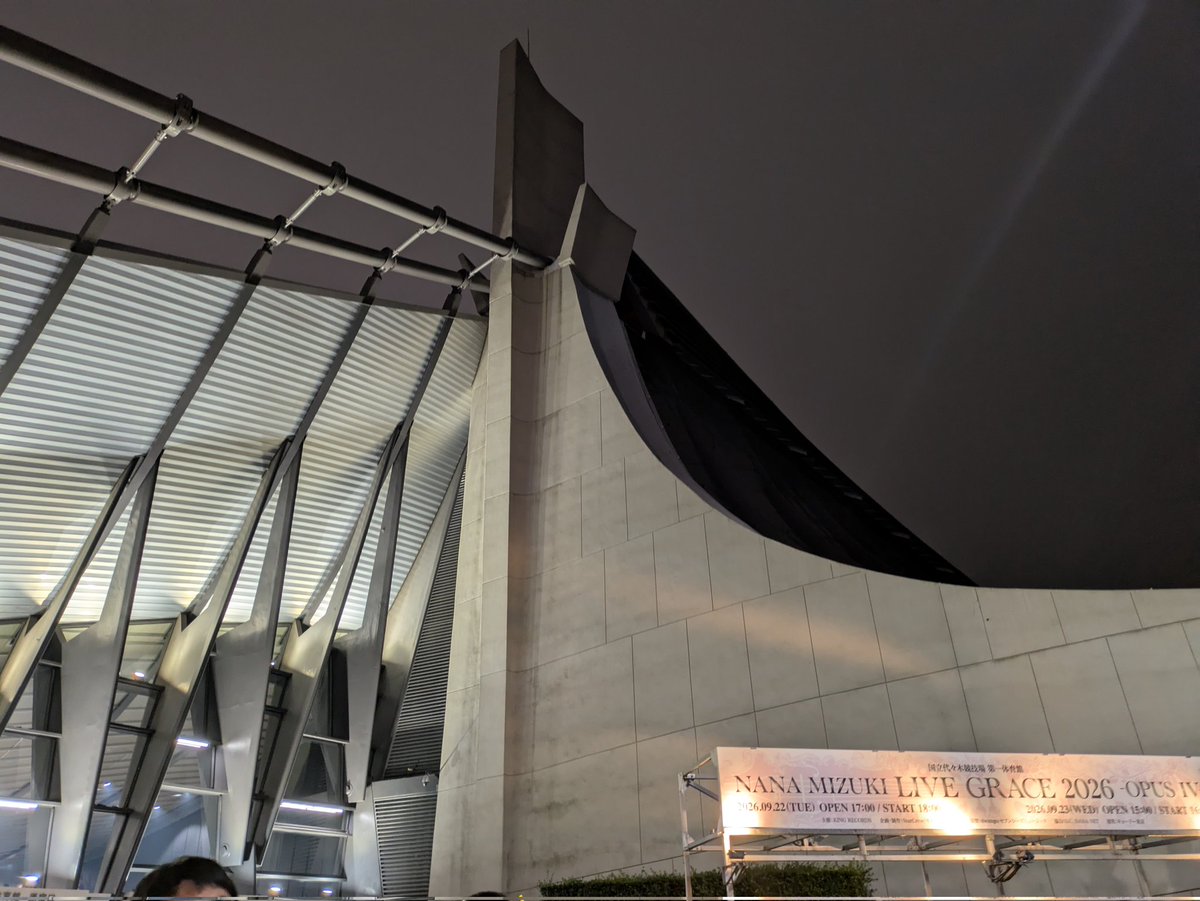 eva_1216nerv's tweet photo. 2日間ありがとうございました
初めてのオーケストラライブ最高！
やっぱりアレンジも良ければ、カルテットも良い...
それによって好き曲が増えました
また来たいな https://t.co/rkEjitpAol