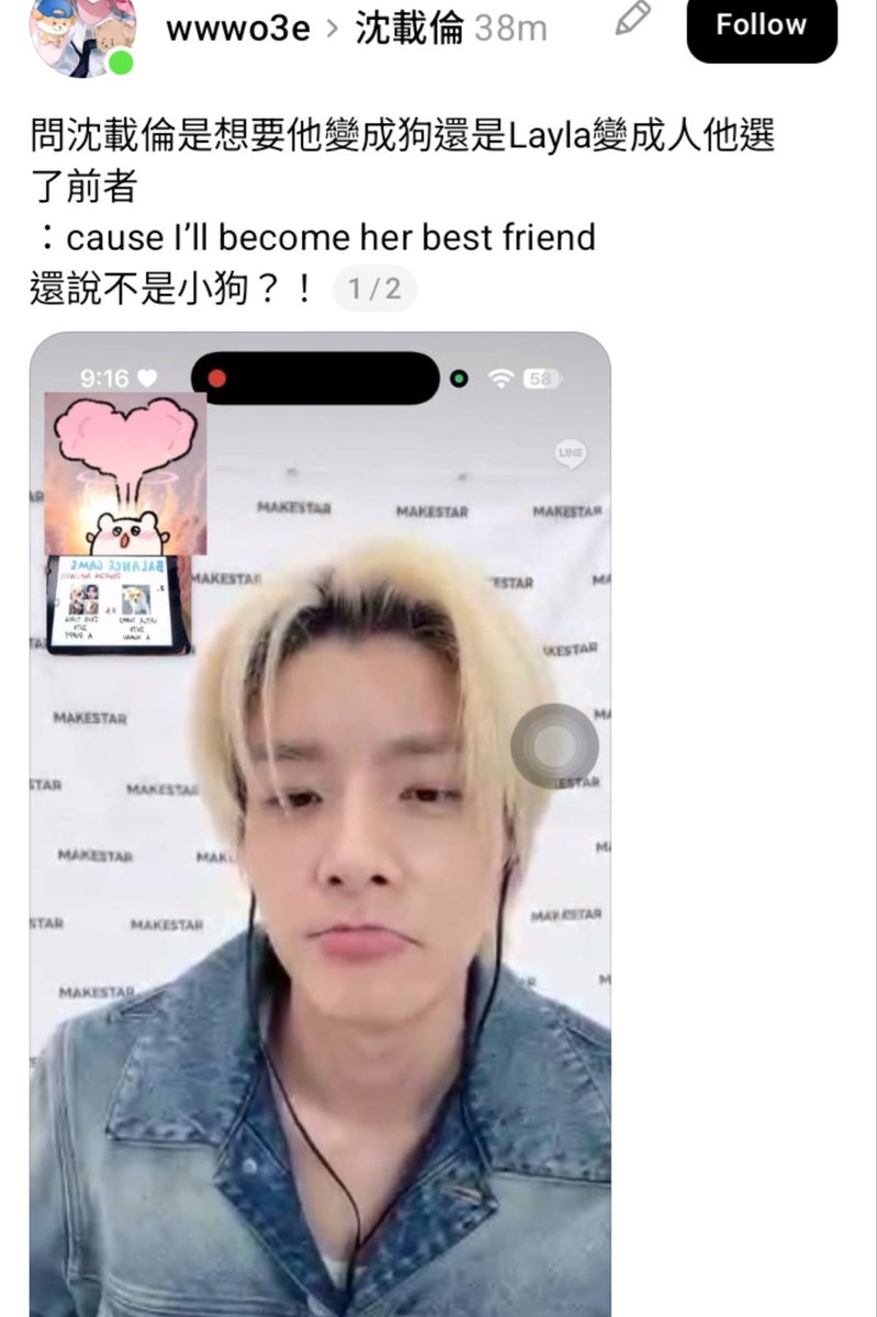 holdontightjake's tweet photo. 제이크가 강아지 되기 vs 레일라가 사람되기

전자 고른 이유가 
자기가 강아지가되면 레일라의 베프가 될 수 있으니까..
😭😭😭😭😭😭😭😭😭 https://t.co/aK9bmQ0lZA