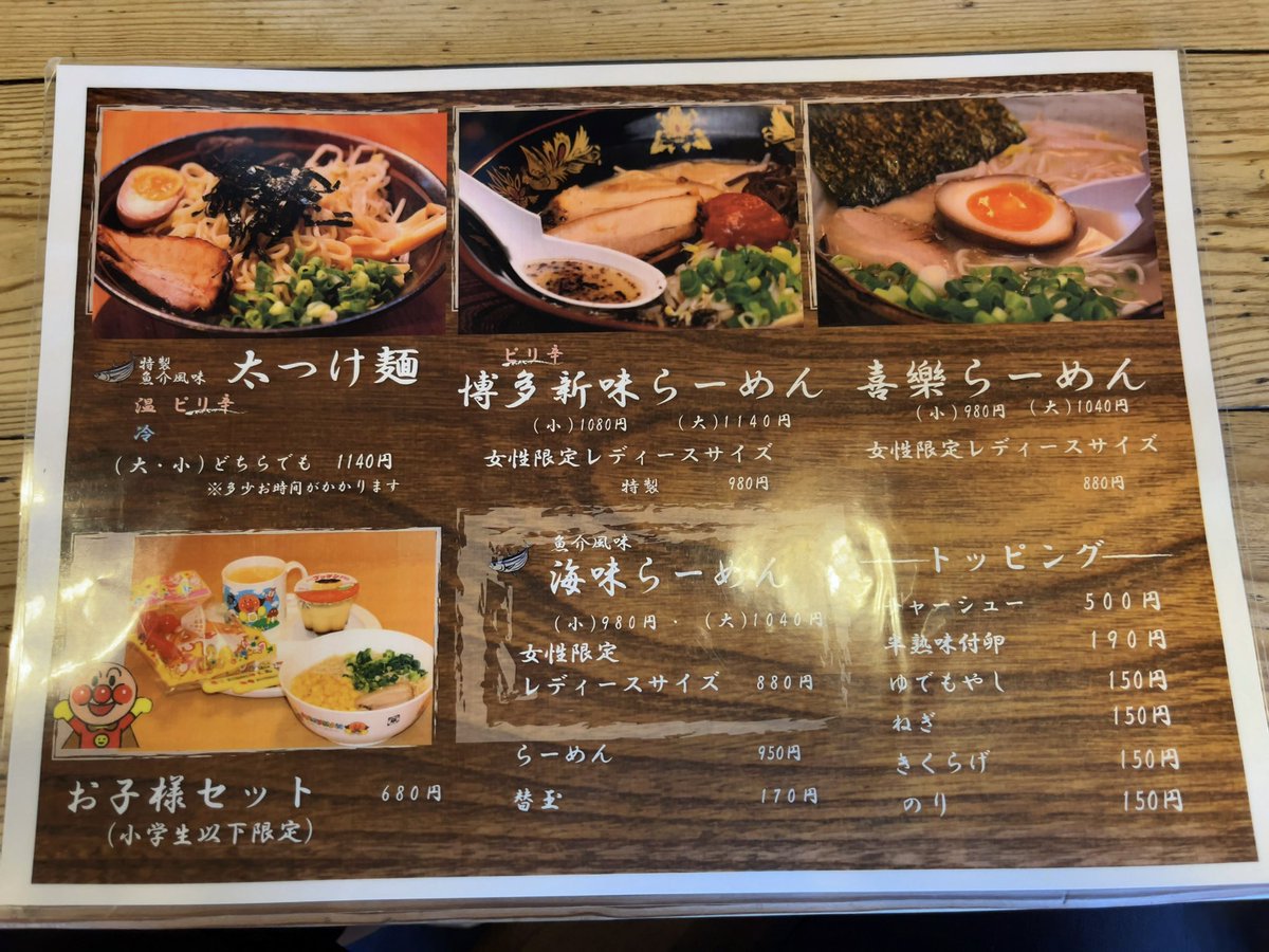 yiz10437's tweet photo. 本格博多とんこつラーメンのお店🍜
細麺との相性バッチリです👍
◆ 喜楽 林店
香川県高松市林町宗高1206-5 
#とんこつラーメン #高松市 #ランチ #喜楽 https://t.co/IupiQoRuua