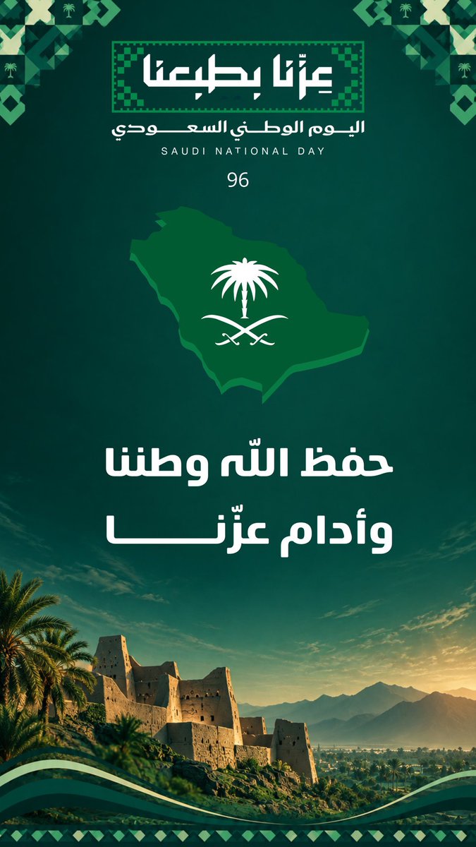 abualhanof tweet picture