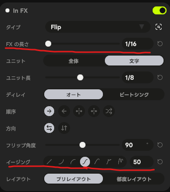Millcrys1's tweet photo. @maki7733 InFXとか最短で1/16、イージングのグラフもカスタムできる物ではないのでどうしても曲と合わないってケースもありまして、そんな時は大体自分で最短レイヤーでInFXまがいのものを作ってしまうんですよね。

があくまでも『初心者でも簡単に』が開発者様の意図ですのでここは割り切ってますね(/・ω・)/ https://t.co/6LMDGjedb7