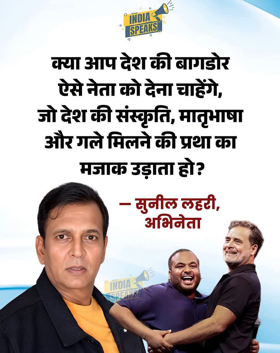 Ramesh18498367's tweet photo. अपने वाले के कर्मों भी देख लेते तो ऐसा न बोलता। खैर तुम ठहरे जड़ अंधभक्त जो अपने को नही दूसरों को देखता है। https://t.co/rysydvUKia