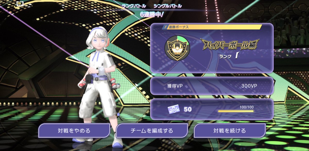 SKHOD_'s tweet photo. 急にめちゃ調子良い❕🌟メガピクシーちゃん大活躍 ^ᴗ.ᴗ^👍 https://t.co/GxGXjY58WY