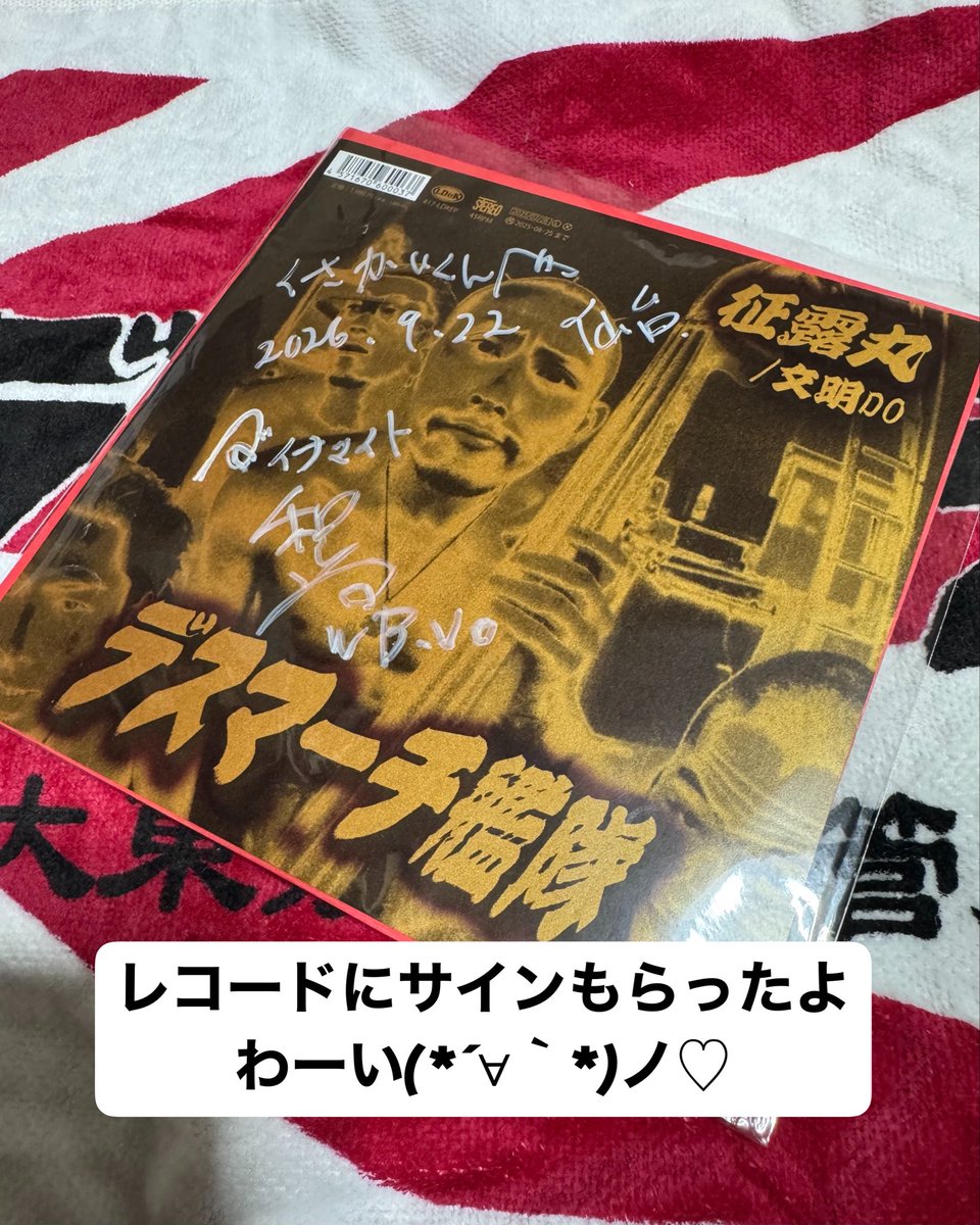 noroi49's tweet photo. #デスマーチ艦隊 #ダイナマイト和尚 さんのご要望により、ライブ前に胸にマジックで大きく『呪』を描かせて頂いたよ！わーい！最高だ！ライブ後にはこれからの #サイコビリー の話も出来たよ！やるぞやるぞ絶対に❣️
#greatinvaders 
#グレートインベーダーズ https://t.co/i3ifvYkO9n